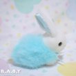 画像3: Dan Dee Egg Bunny / Blue or Yellow (3)