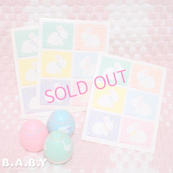 画像1:   Pastel Easter Bunny Sticker (1)