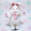 画像1: Happy Easter Musical Big Bunny (1)