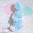 画像3: Pom Pom Blue Bunny (3)