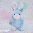 画像1: Pom Pom Blue Bunny (1)