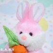 画像2: Carrot Pink Bunny (2)