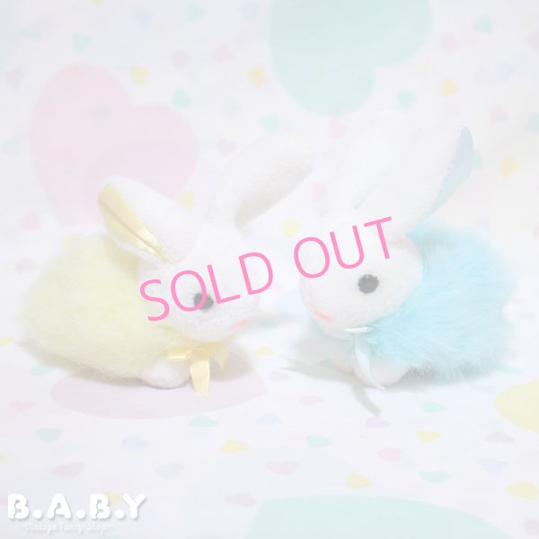 画像1: Dan Dee Egg Bunny / Blue or Yellow (1)