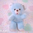 画像1: Sleepy Melody Blue Bear (1)