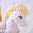 画像11: Rocking Horse Ceramic Lamp (11)