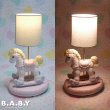 画像2: Rocking Horse Ceramic Lamp (2)