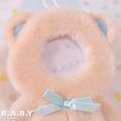 画像2: Fluffy Bear Photo Frame (2)