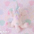 画像5: White Rainbow Unicorn / Opalescent MintBlue (5)