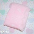 画像3: Pink Rattle Afghan Blanket (3)