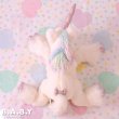 画像5: White Rainbow Unicorn / Opalescent Lavender  (5)