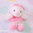 画像1: Ballerina Bear Musical Pull Plush Toy (1)