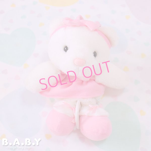 画像1: Ballerina Bear Musical Pull Plush Toy (1)