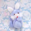 画像1: Blue Lavender Huggy Bunny (1)