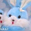 画像2: Hugging Blue Twins Bunny (2)