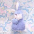 画像3: Blue Lavender Huggy Bunny (3)