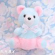 画像1: Pink Diaper Blue Bear (1)