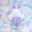 画像1: Lavender Dot Mini Bunny (1)