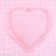 画像5: Confetti Heart Fril Pillow (5)