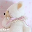 画像4: Hug Vanilla Bear (4)