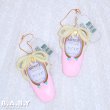 画像1: Ballet Shoes Ornament Photo Frame (1)