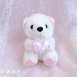 画像1: "I Love Mom" White Heart Bear (1)