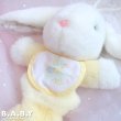 画像4: Animal Bib Yellow Bunny Musical Pull Plush Toy (4)