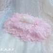 画像2: Ruffle Layerd Lace Tissue Cover (2)