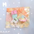 画像15: Baby Ceramic Ornament Happy 3 Set (15)