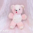 画像1:  Character Novelty Antique Pink Teddy Bear (1)