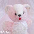 画像2:  Character Novelty Antique Pink Teddy Bear (2)