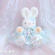 画像1: My Fair Lady Mint Bunny (1)