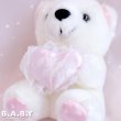 画像2: "I Love Mom" White Heart Bear (2)