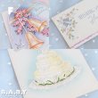 画像9: Wedding Card Assortment / E F G H (9)