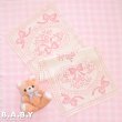 画像1: Pink Ribbon Lace Table Runner (1)