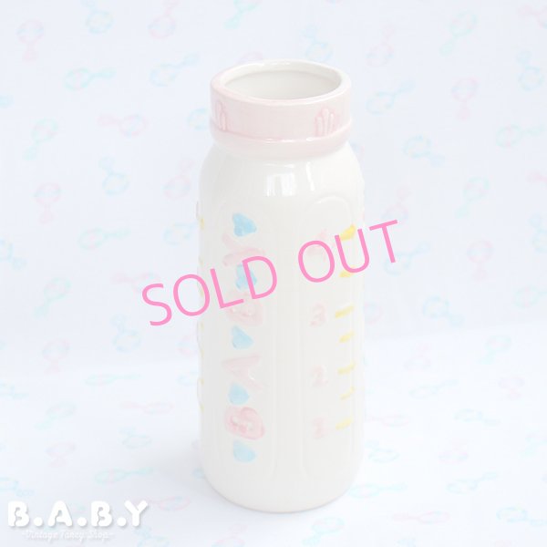 画像1: Baby Pink Bottle Vase (1)