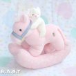 画像1: Rocking Horse × Baby Bearl Musical Plush (1)