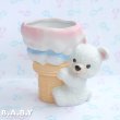 画像1: Ice Cream Yummy Bear Vase (1)