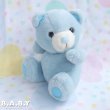 画像1: Sideways Blue Bear (1)