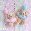 画像7: RUSS "Happy Birthday" Balloon Mini Bear / Pink (7)