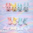 画像3: Plush Bunnies Musical Mobile (3)