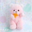 画像1: Baby Pacifier Pink Bear (1)