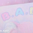 画像2: B.A.B.Y Cuddle Friends / B.A.B.Y Bear (2)