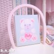 画像6:  B.A.B.Y Cuddle Friends / Blue Pillow Bear (6)