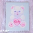 画像1:  B.A.B.Y Cuddle Friends / Blue Pillow Bear (1)