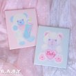 画像7: B.A.B.Y Cuddle Friends / Pink Milk Bear (7)