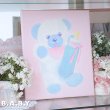 画像6: B.A.B.Y Cuddle Friends / Pink Milk Bear (6)