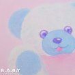 画像2: B.A.B.Y Cuddle Friends / Pink Milk Bear (2)