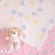 画像2: Riegel Baby "Gift Box" Blanket (2)