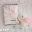 画像1: Layette Baby Gift Set (1)