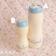 画像2: AVON baby powder/ shampoo Plastic Bottle (2)